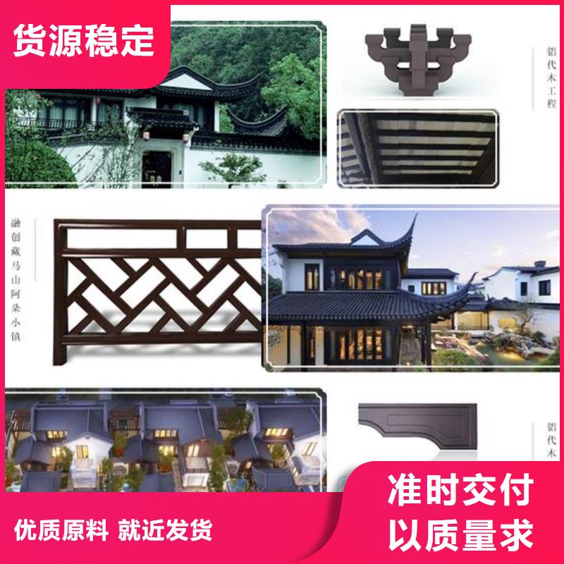 中式铝合金古建来厂考察