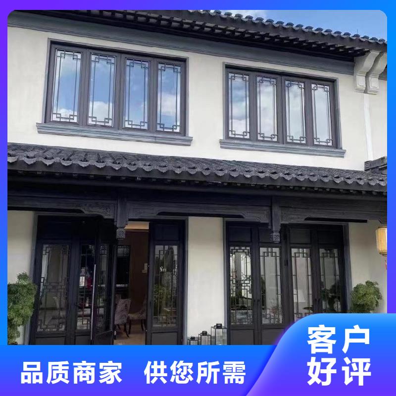 铝代木古建戗角批发价