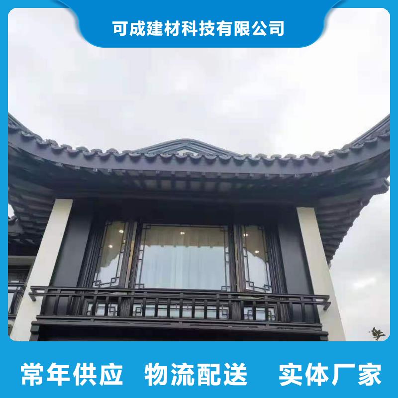 铝合金中式古建免费咨询