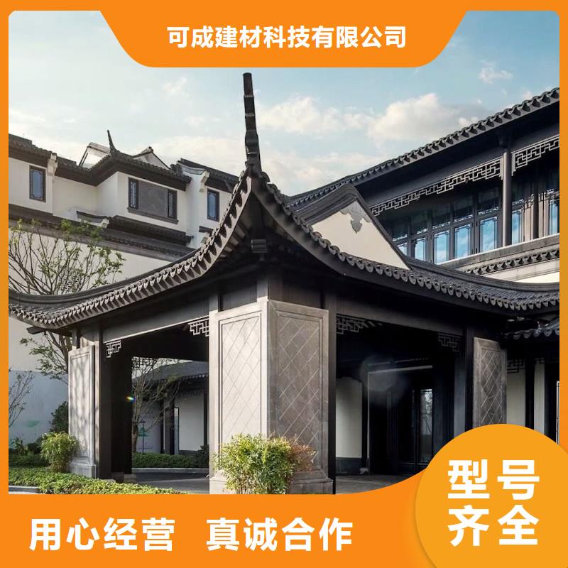 铝替木仿古苏派建筑