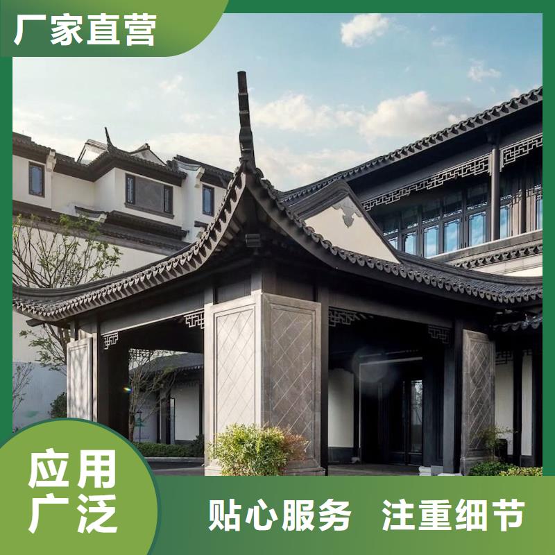 中式铝代木建筑质量可靠