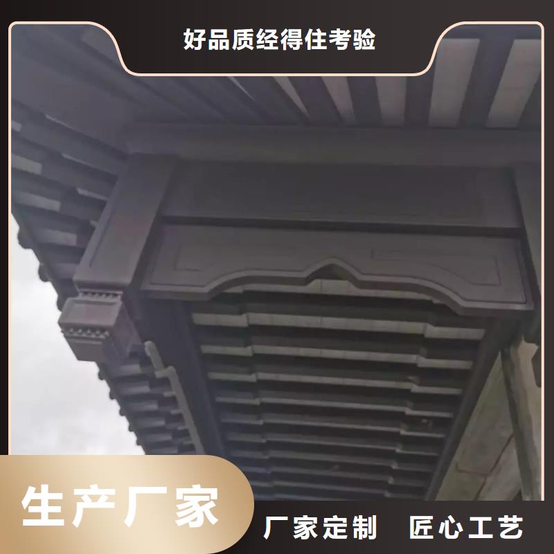 铝代木古建博风板优惠多