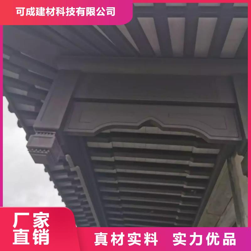 铝代木古建瓦口板服务为先