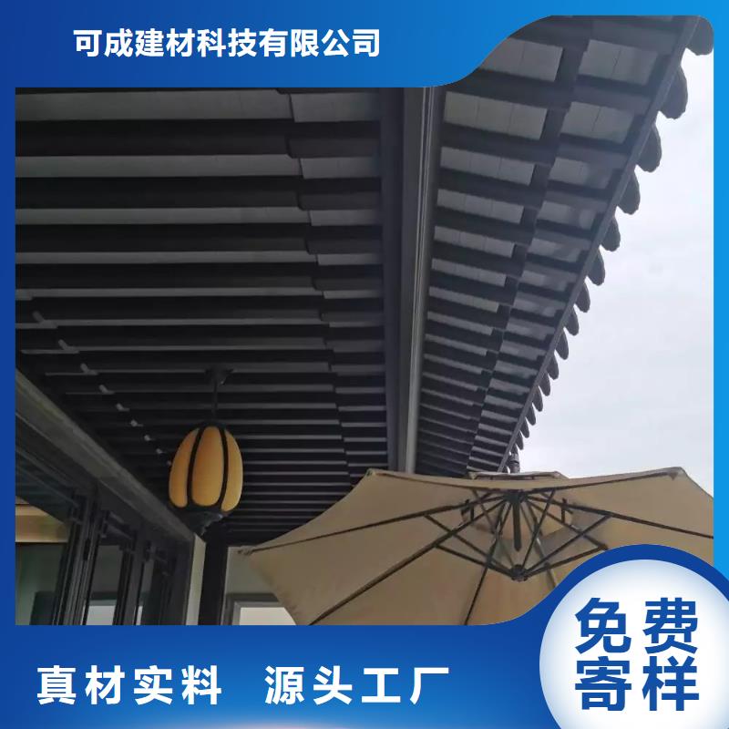 铝材古建构件放心选择