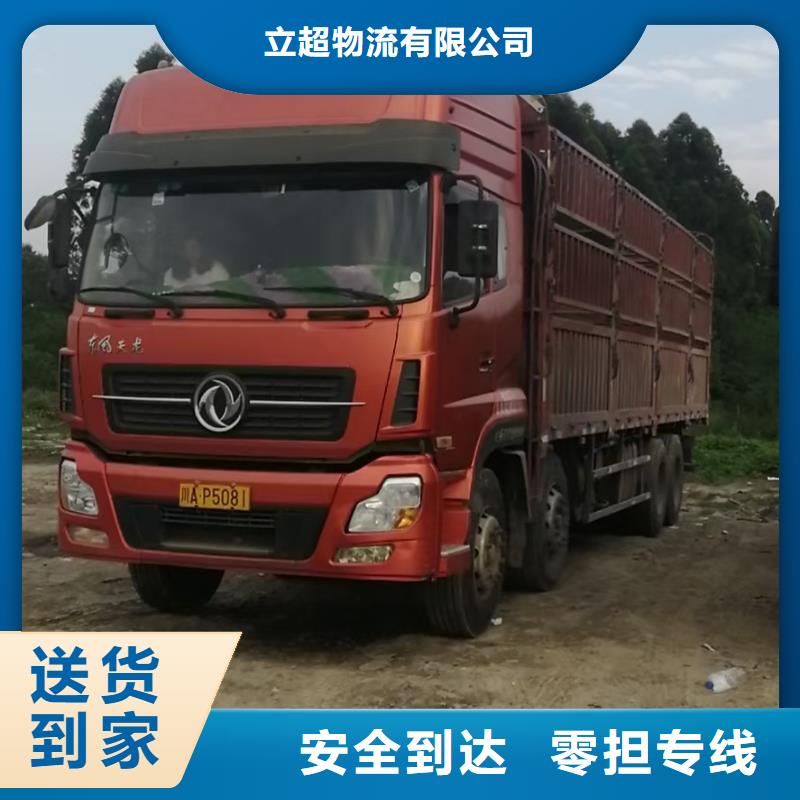 成都到永州货运公司 2024每天滚动发车