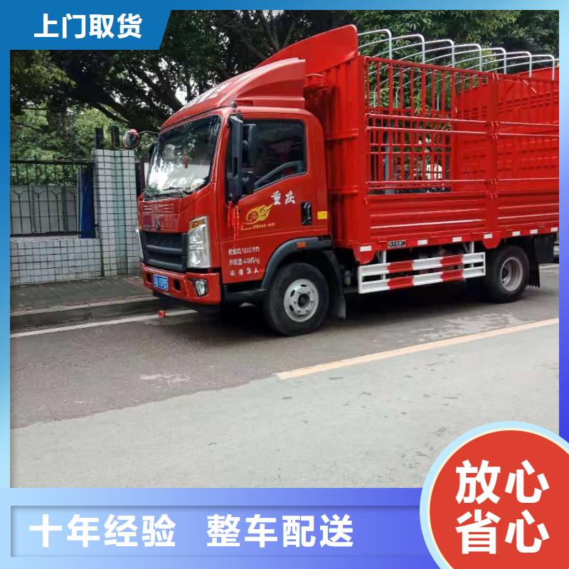 成都到商洛货运公司 2024当天发车