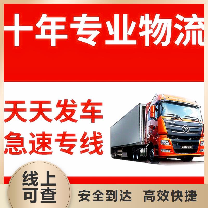 遵义到贵阳回程货车物流公司2024已更新(今天/货运部新闻)