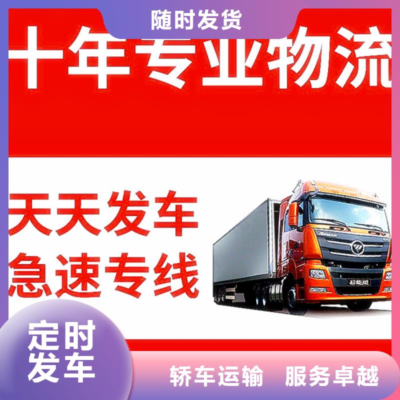 重庆到文昌市回头车货运公司安稳直达2024已更新 