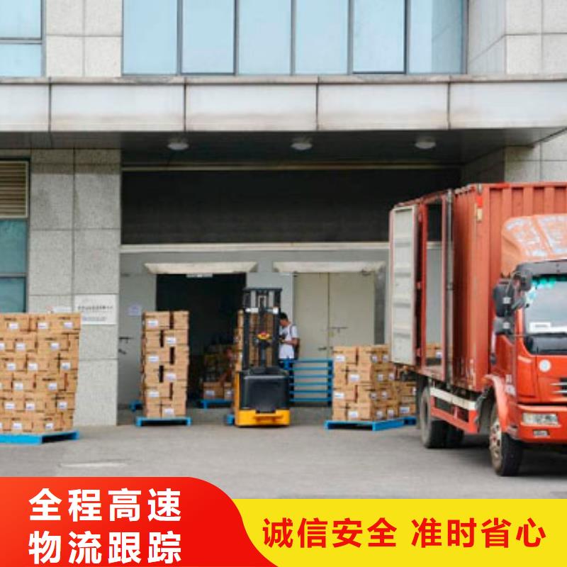 阿拉善安全实惠国鼎到重庆回程车工地搬家运输,需要的老板欢迎咨询天天发车
