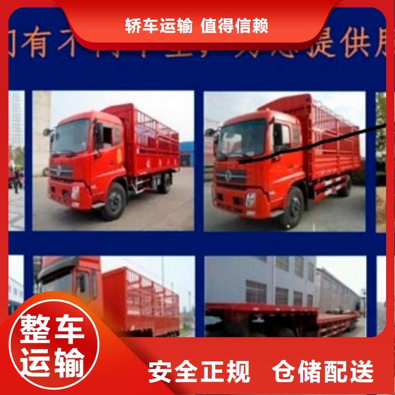 黔东南到重庆物流返程货车调配公司「全境直送/快运」