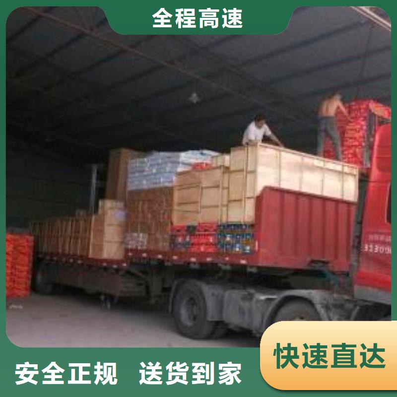 黔东南到重庆物流返程货车调配公司「全境直送/快运」
