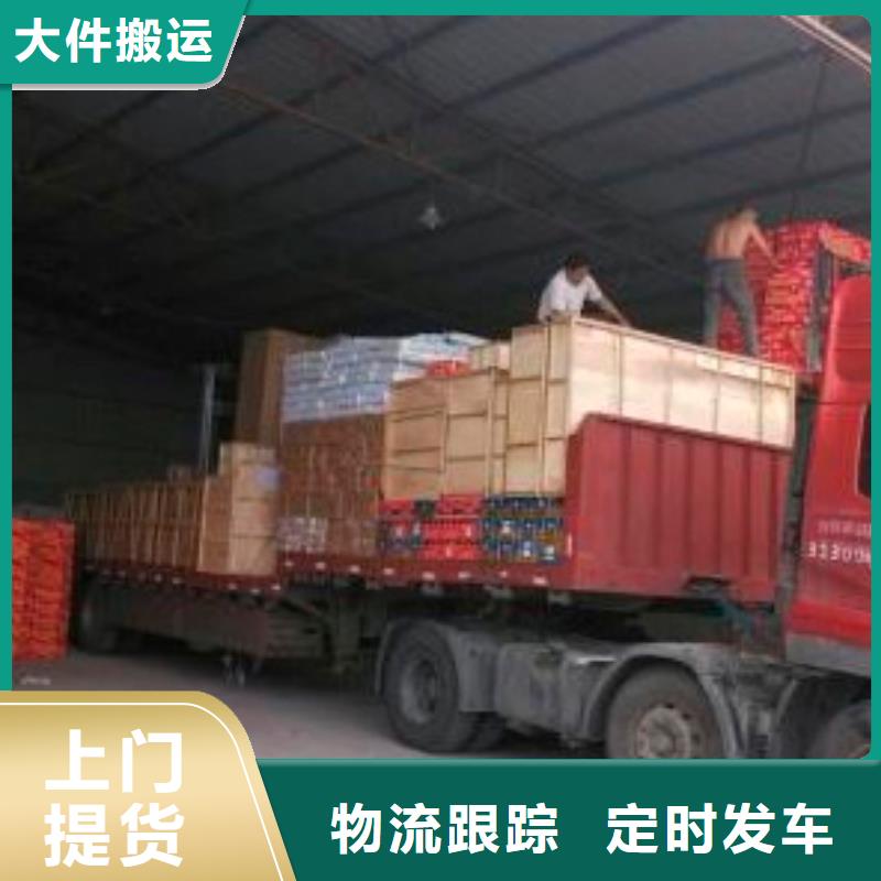 齐齐哈尔同城国鼎到重庆货运回程车货车整车调配公司上门取货-价格低
