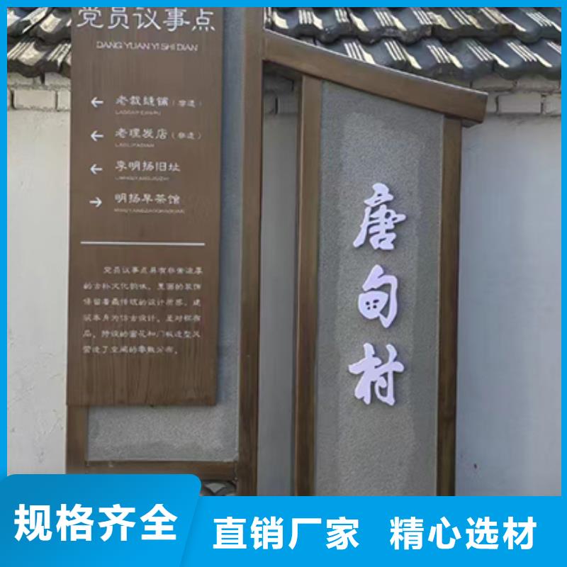 城镇乡村标识牌施工团队