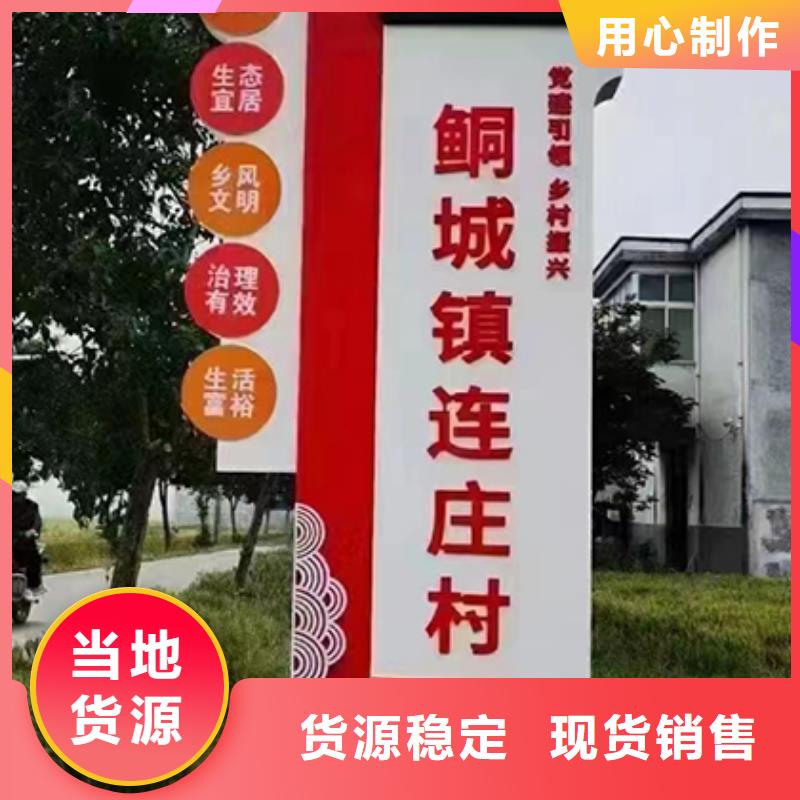 小区乡村标识牌价格合理