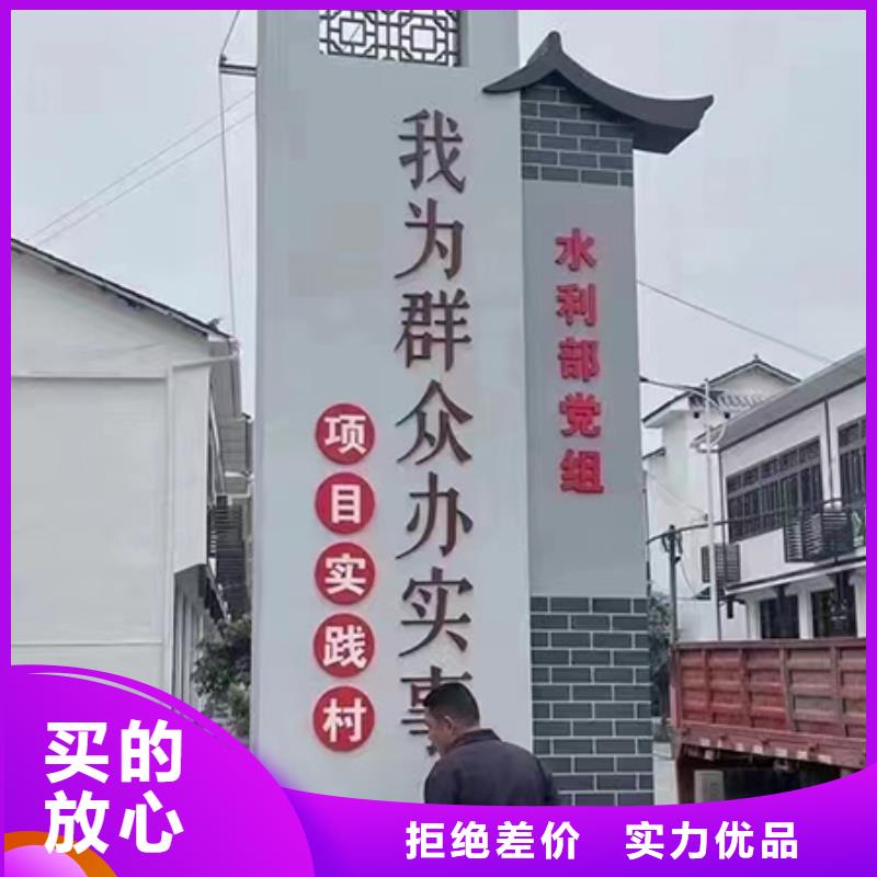 金属乡村标识牌欢迎来电