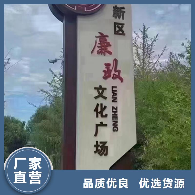 学校乡村标识牌发货及时