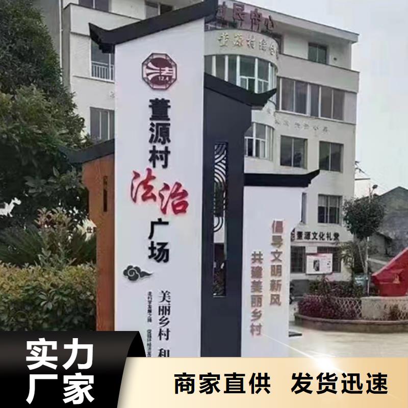 学校乡村标识牌发货及时