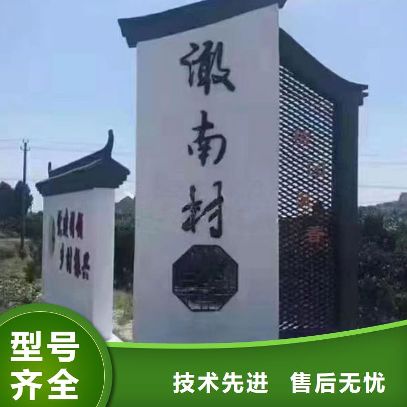 酒店乡村标识牌质量保证