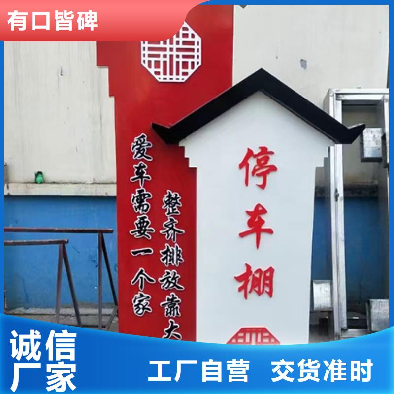 景区乡村标识牌施工团队