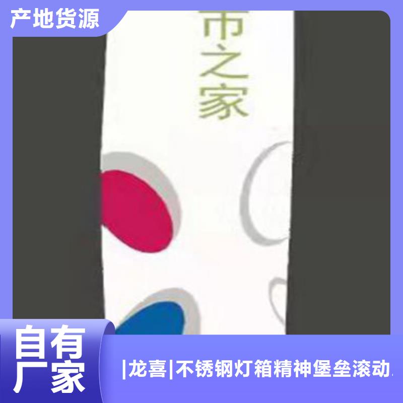 企业雕塑精神堡垒实力雄厚