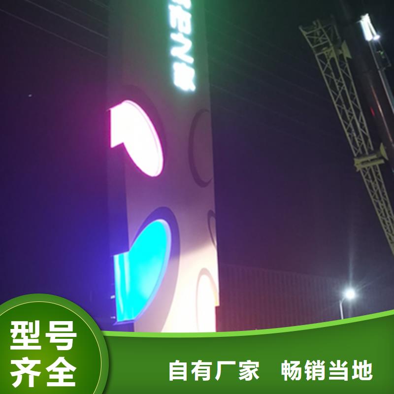 旅游景区雕塑精神堡垒按需定制