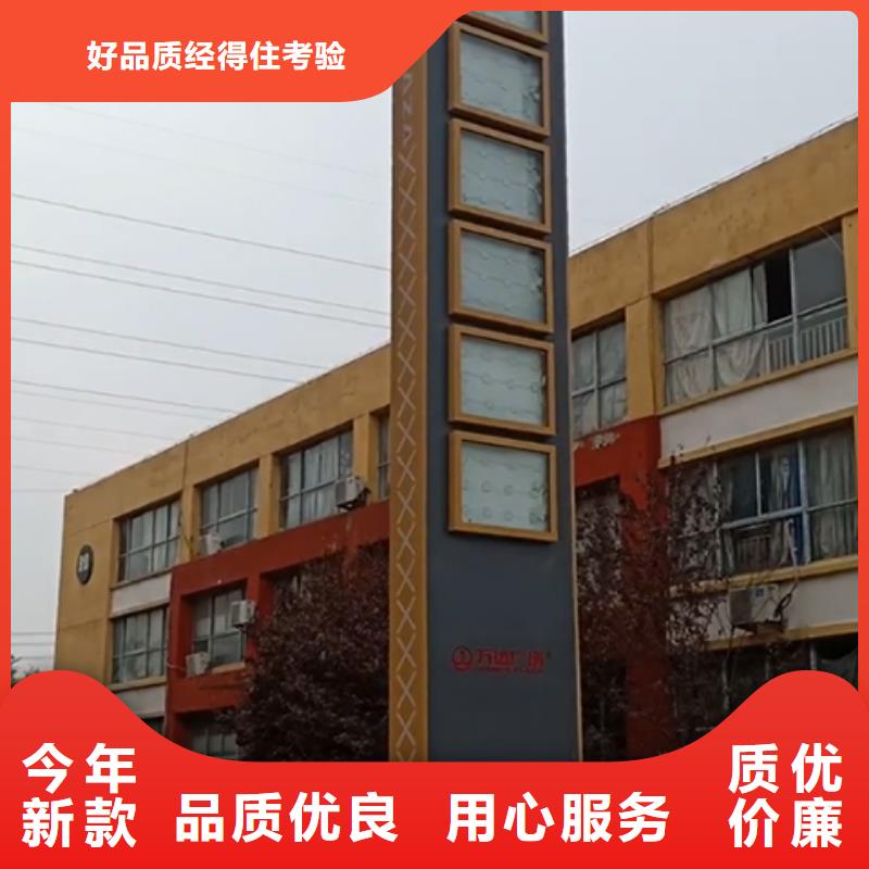 公园精神堡垒景观小品厂家价格