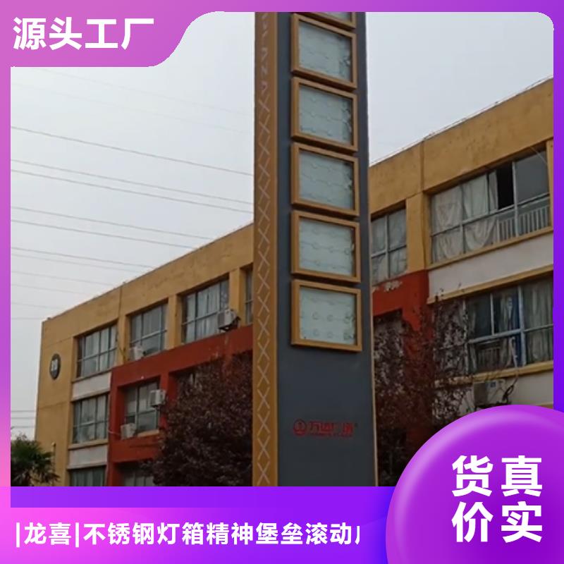 公园精神堡垒景观小品质优价廉