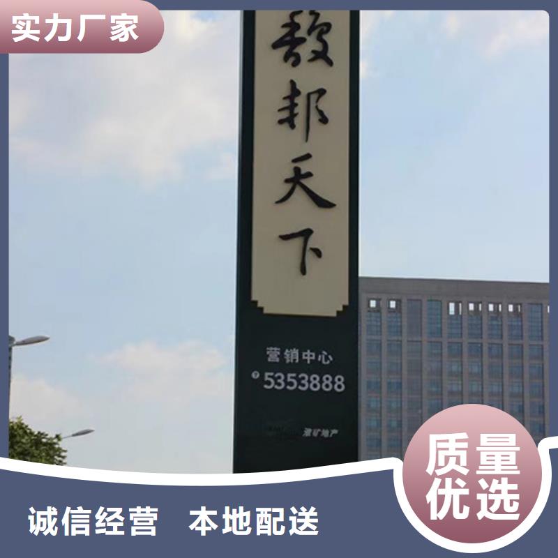 三沙市企业雕塑精神堡垒货真价实