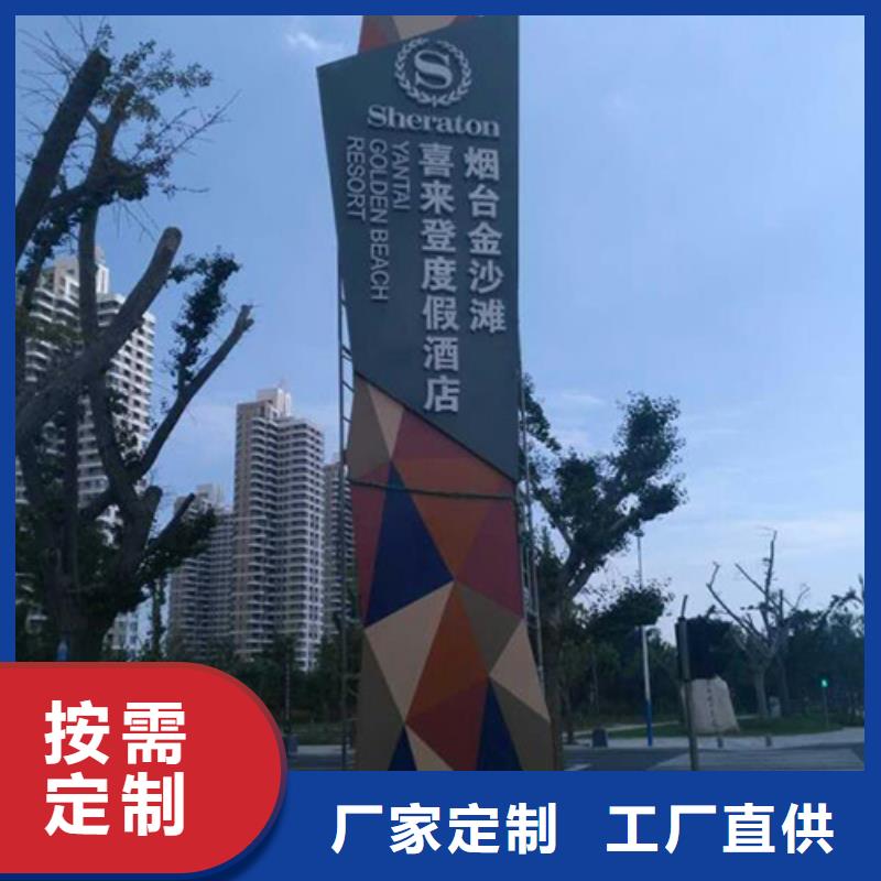 旅游景区精神堡垒全国发货