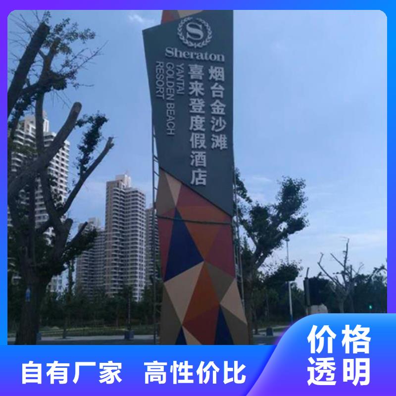 景区精神堡垒标牌全国发货