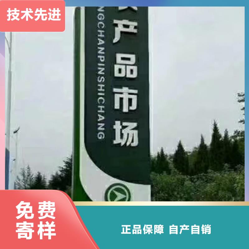 景点精神堡垒标牌实力老厂