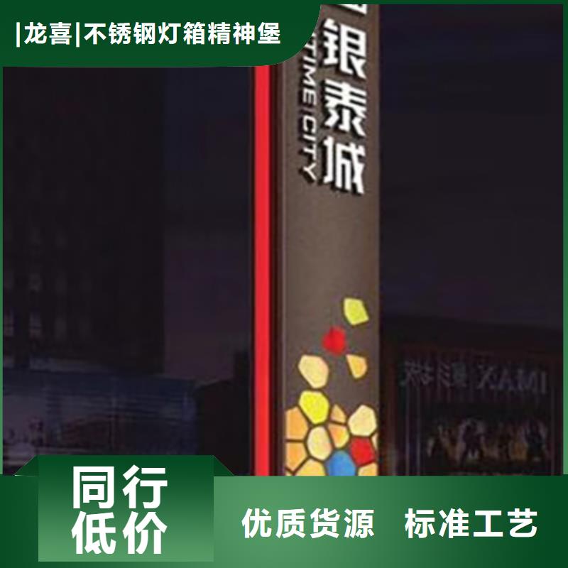 4S店精神堡垒标牌信赖推荐