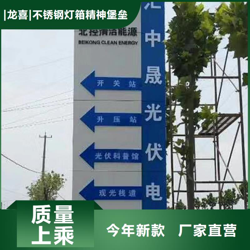 落地式精神堡垒诚信企业