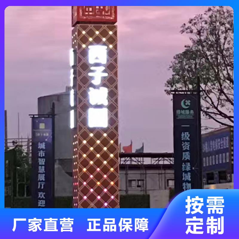 4S店精神堡垒标牌信赖推荐