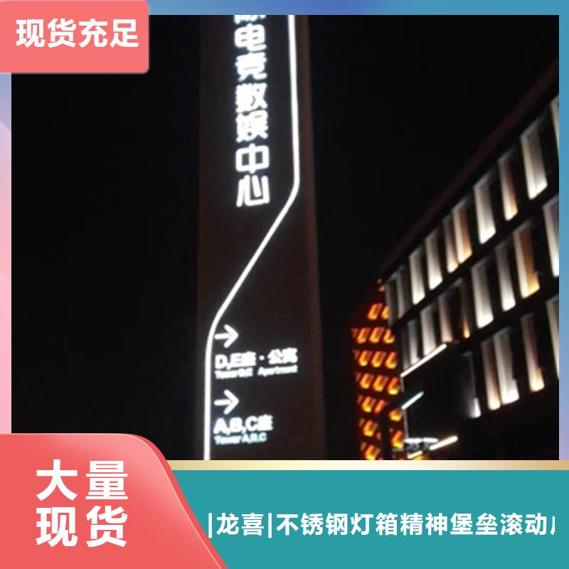 公园精神堡垒景观小品厂家价格