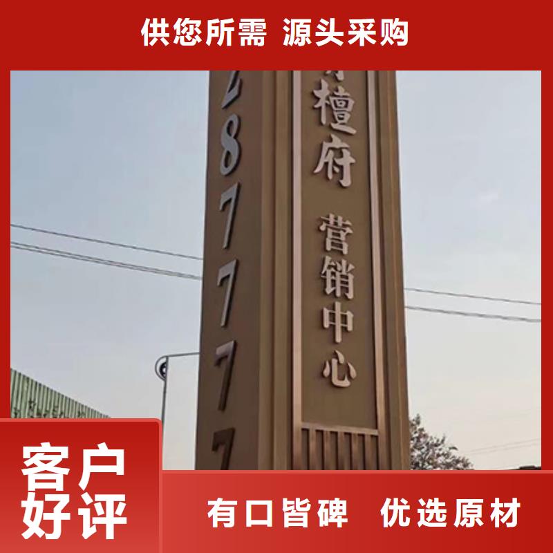 不锈钢雕塑精神堡垒实力雄厚