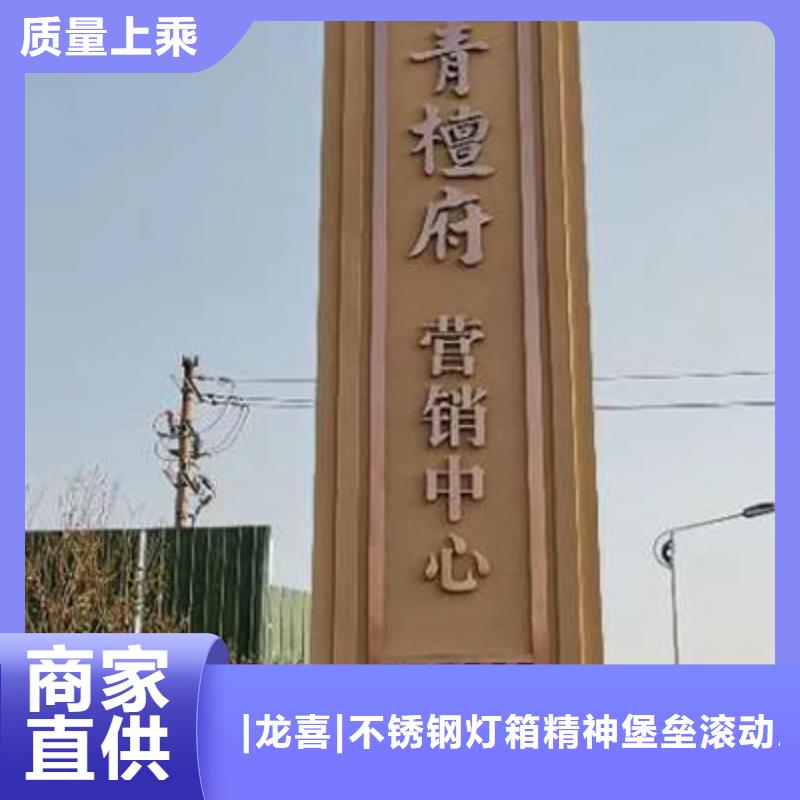 城镇雕塑精神堡垒实力雄厚