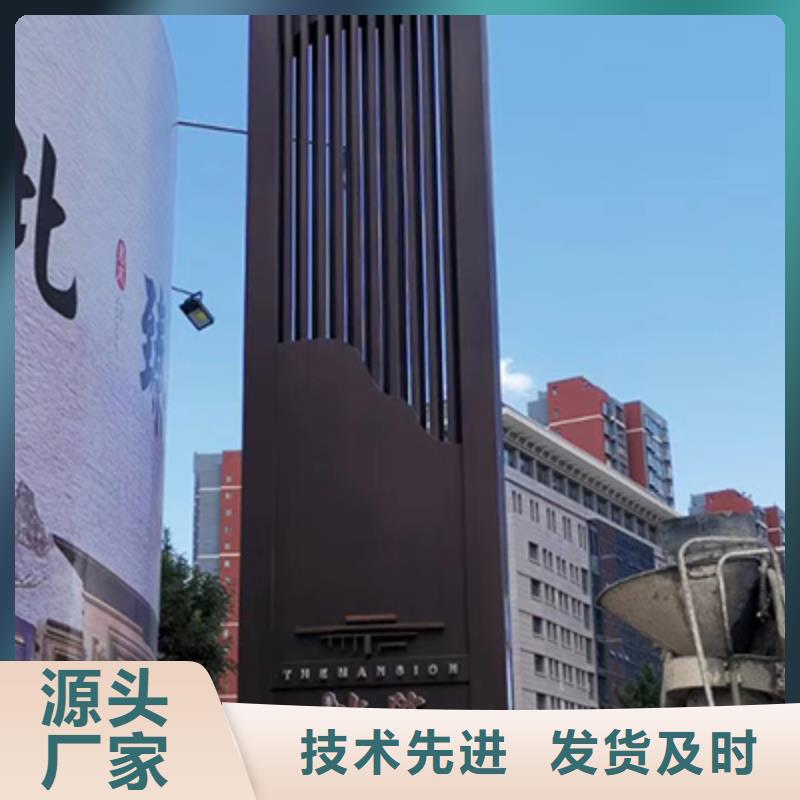 党建精神堡垒标牌量大从优