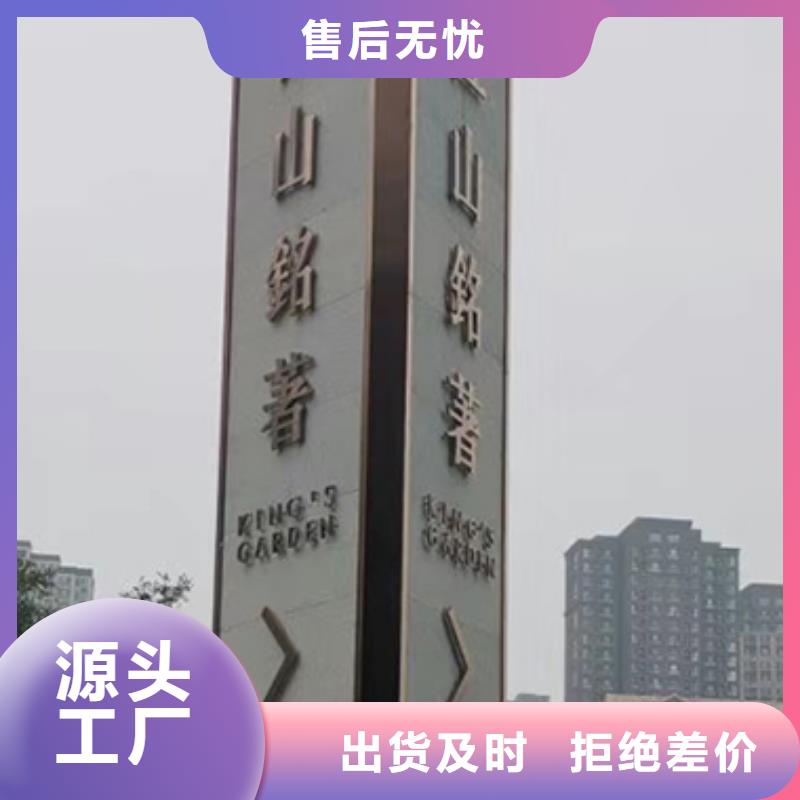 4S店精神堡垒标牌厂家直供