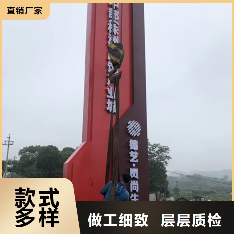 旅游景区精神堡垒欢迎咨询