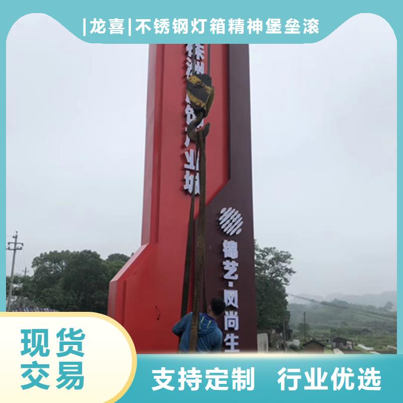 旅游景区精神堡垒服务为先