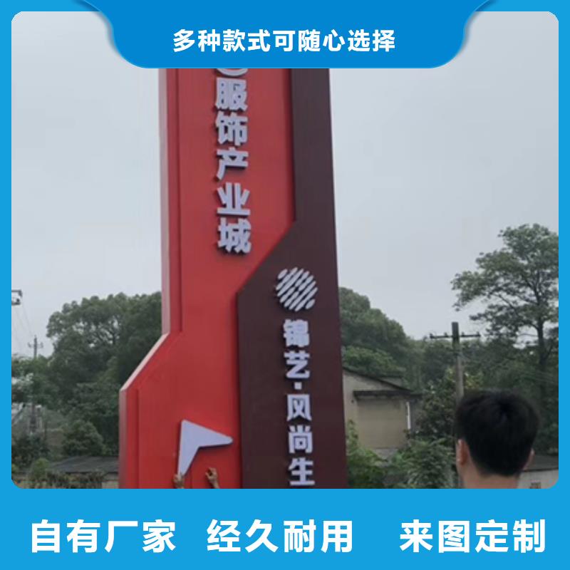 旅游景区精神堡垒承诺守信