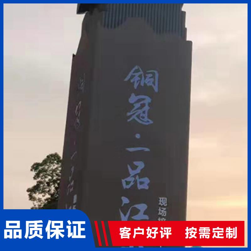 社区雕塑精神堡垒来样定制