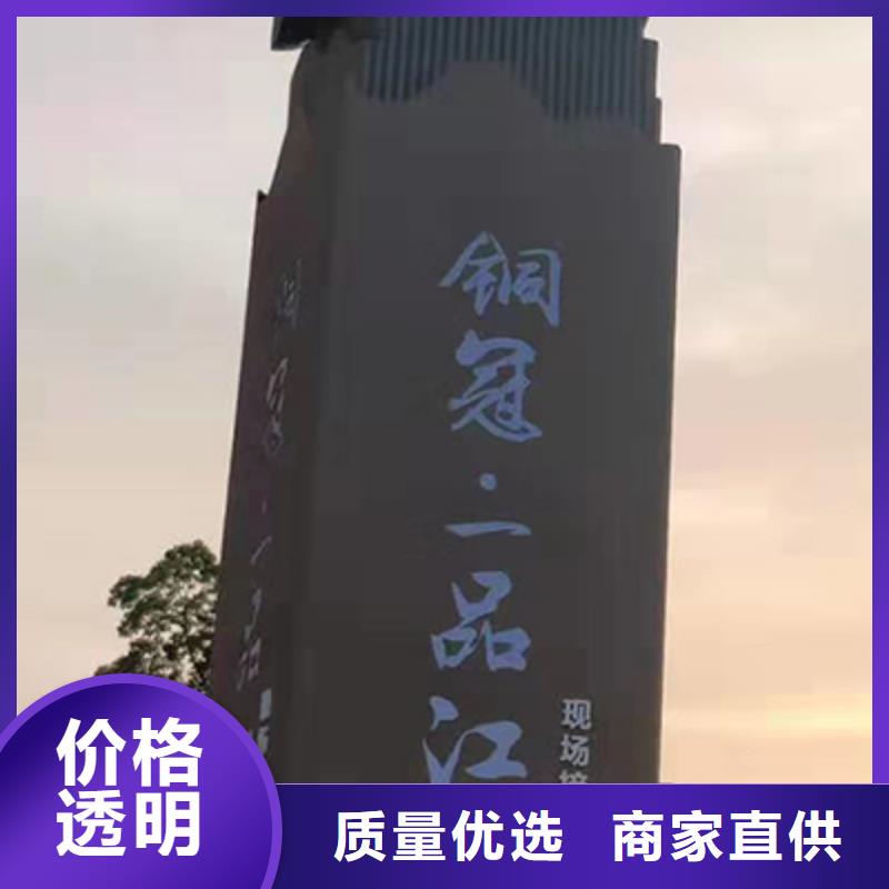 景区精神堡垒标牌放心购买