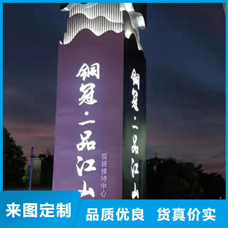 不锈钢精神堡垒雕塑价格公道