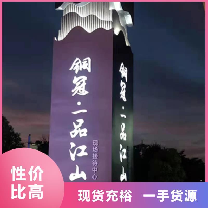 社区雕塑精神堡垒规格齐全