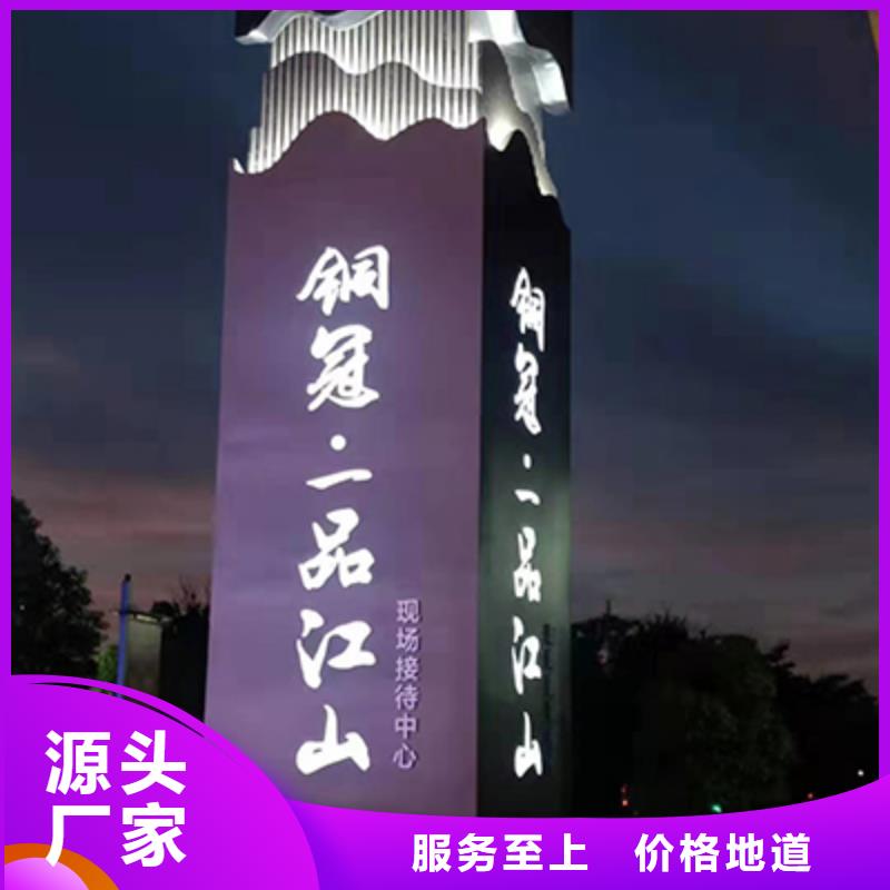 琼海市景区雕塑精神堡垒实力雄厚