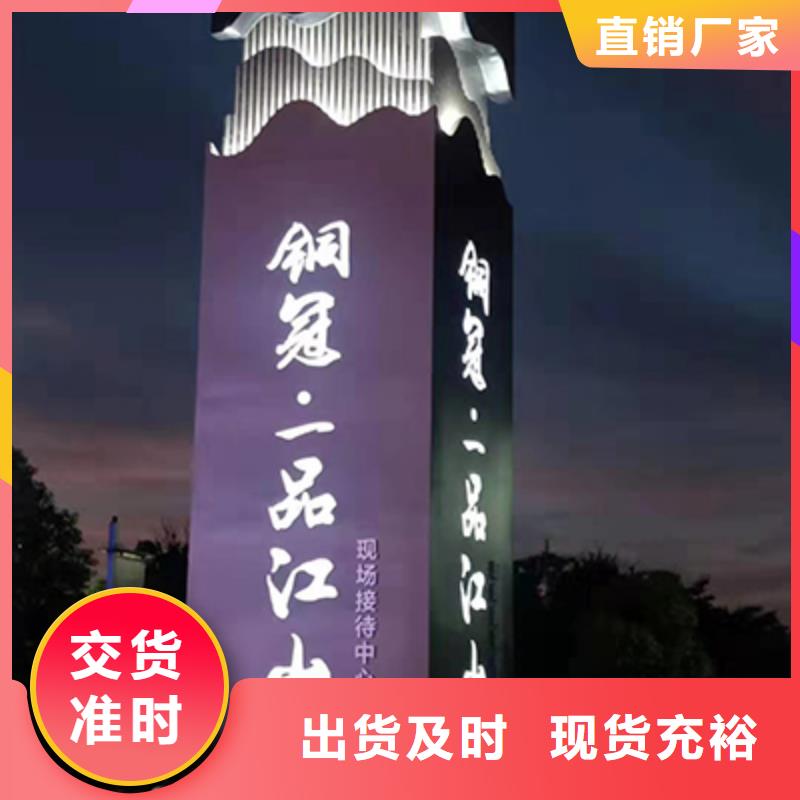 楼盘精神堡垒雕塑实力老厂