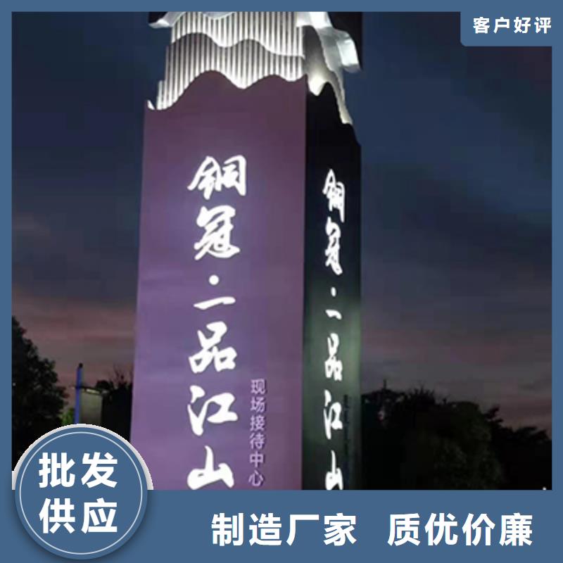 楼盘精神堡垒雕塑本地厂家