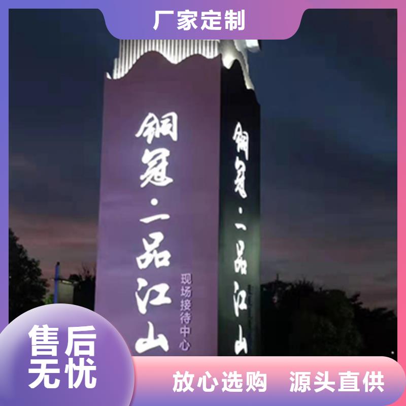 景区精神堡垒生产厂家